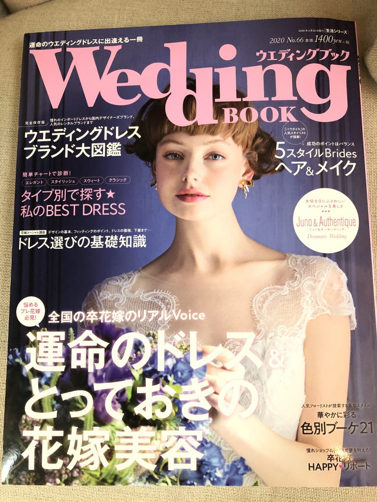 希少 teneues  Weddings 本 希少 teneues Weddings 本 希少 teneues Weddings 本